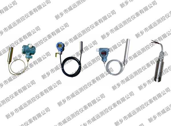 投入式液位計 投入式液位計